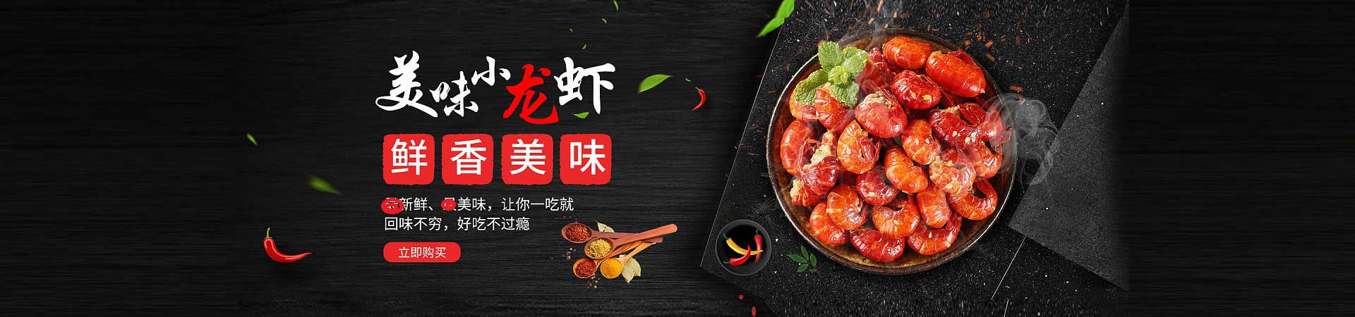 阿拉尔火锅加盟